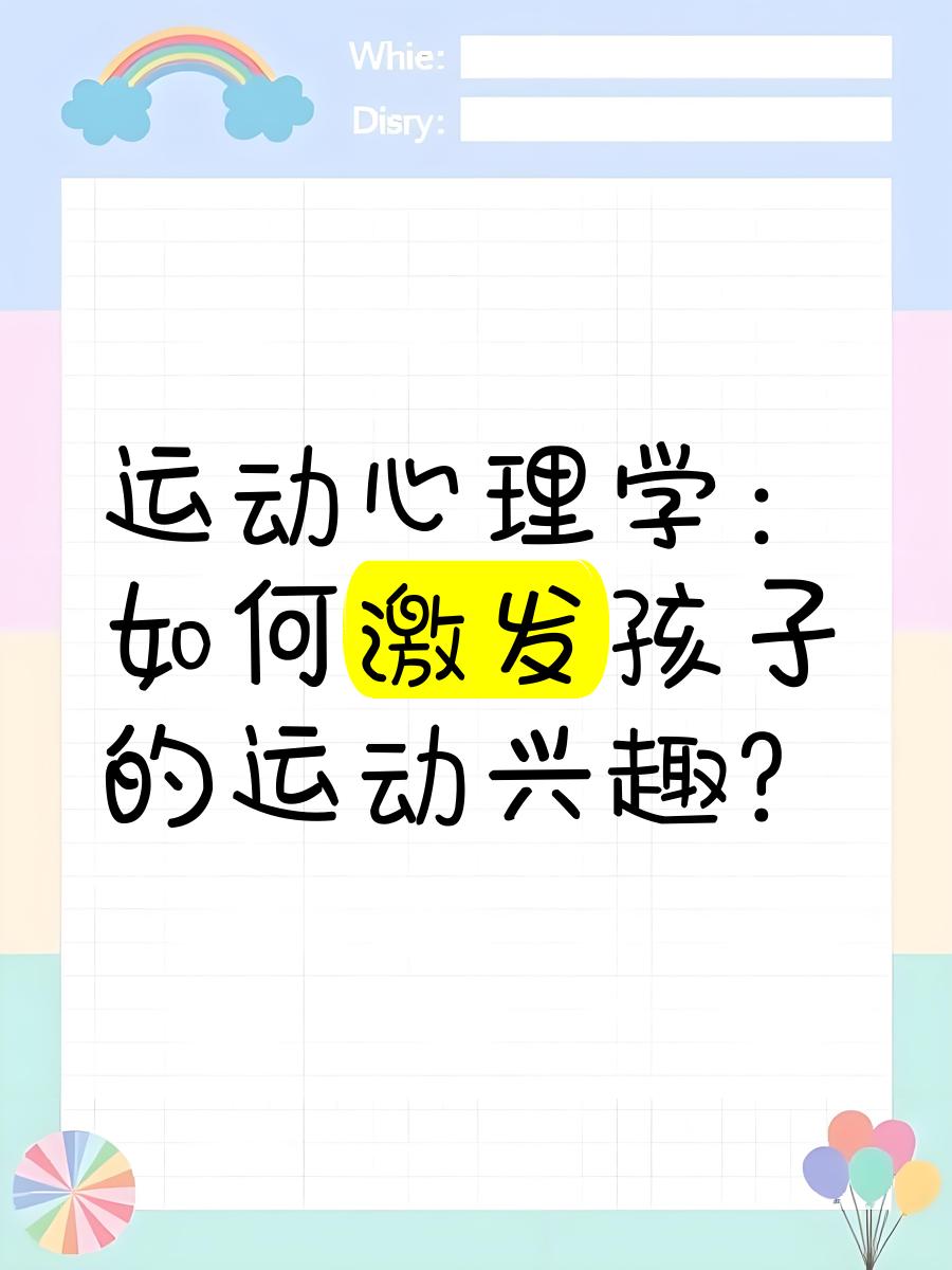 kaiyun-运动员心态训练：从心理学角度解析