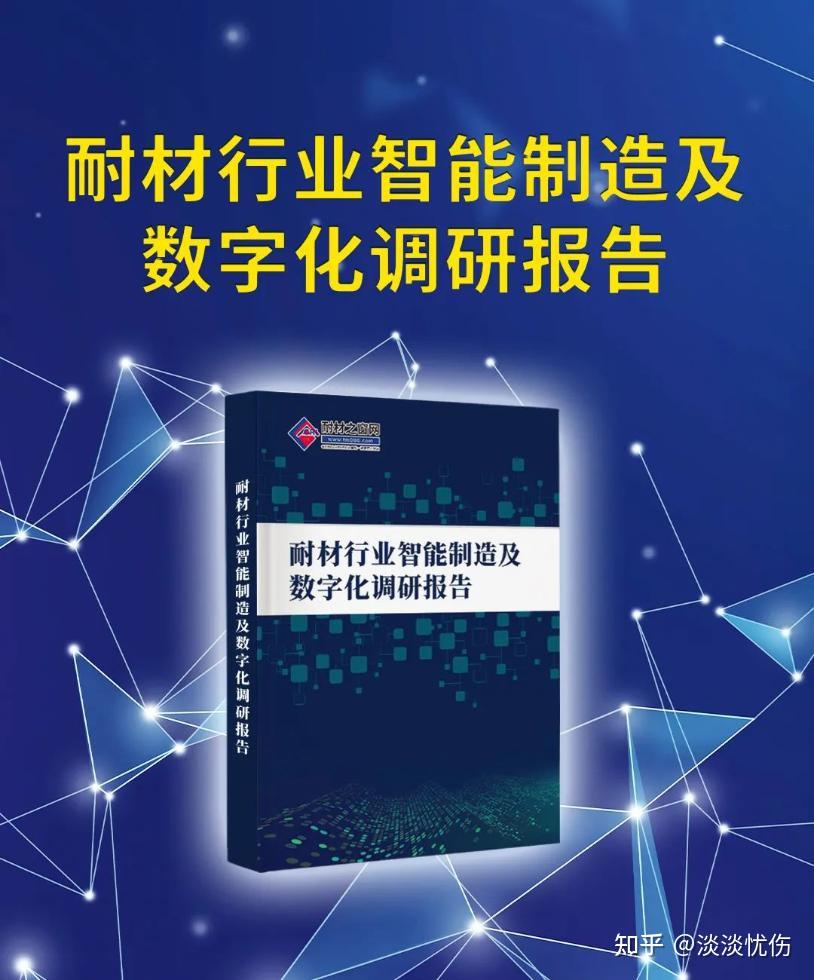 包含“足球+智造”产业创新专项在行业内持续升级，硬件装备不断优化升级的词条